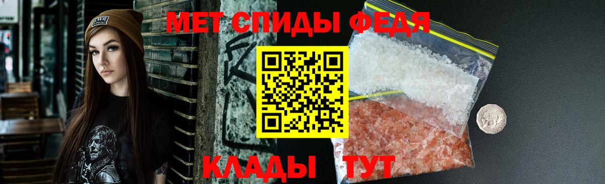 Amphetamine VHQ Качканар