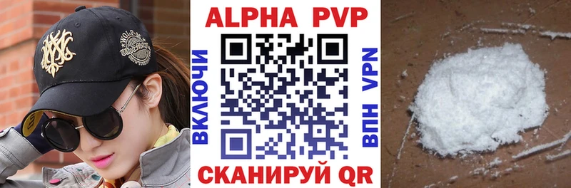 закладки  Качканар  APVP крисы CK 
