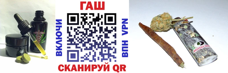 Еда ТГК марихуана  наркошоп  Качканар 