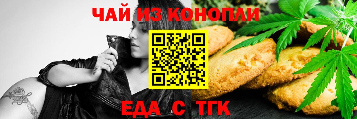 ГАШ  МАРИХУАНА  Купить закладку  MDMA  Качканар  МЕФ кристаллы  Кокаин  APVP СК кристаллы  Вход с VPN 