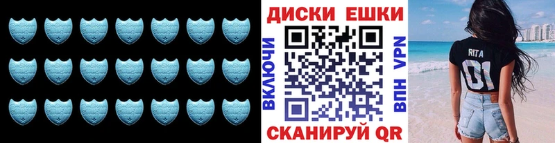 как найти   Качканар  ЭКСТАЗИ 280 MDMA 