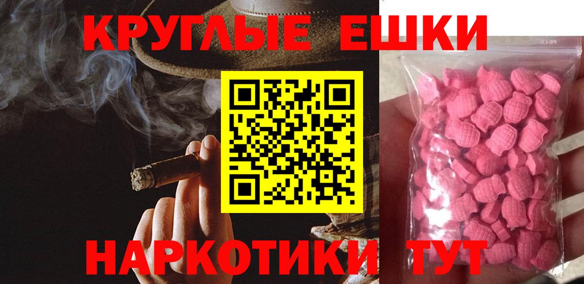 shop Telegram  blacksprut зеркало  Качканар  Вход с VPN  ЭКСТАЗИ DUBAI  Ecstasy  Экстази DUBAI 