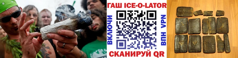 ГАШ Premium  купить   Качканар 