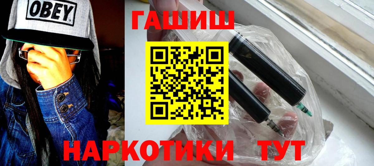 ГАШ VHQ Качканар
