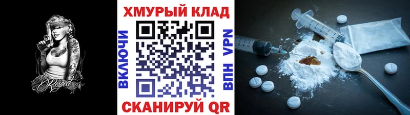 ГЕРОИН гречка  Качканар 