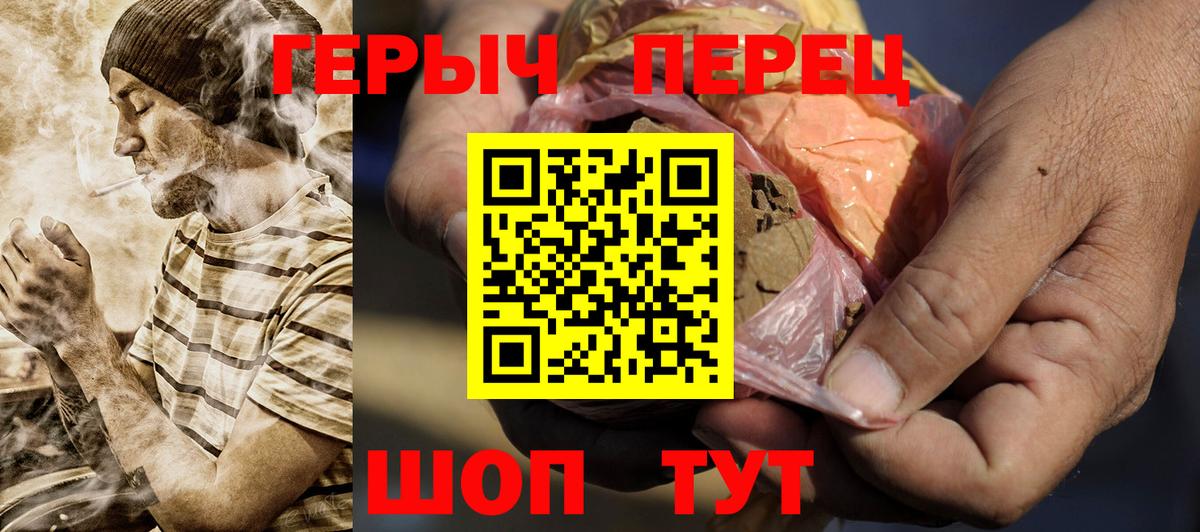 Качканар  Героин хмурый  Вход с VPN 