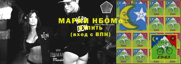 мефедрон Алзамай