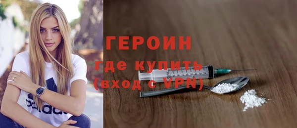 альфа пвп VHQ Пересвет