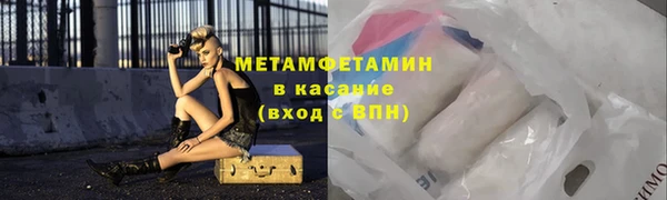 мефедрон Алзамай