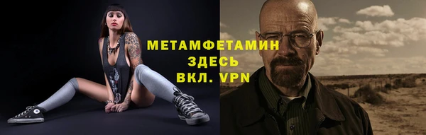 стафф Остров