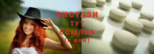 кокаин колумбия Осташков
