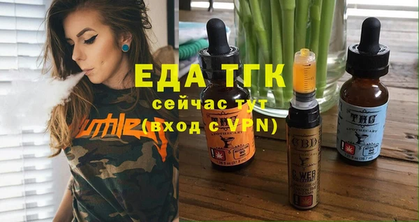 мефедрон Алзамай