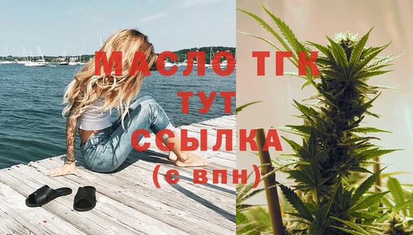 спайс Осинники