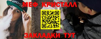 круглые Краснознаменск