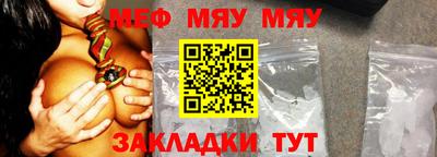 mix Краснокаменск