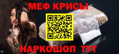 mix Краснокаменск