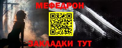 mix Краснокаменск
