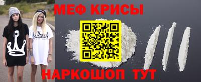 метамфетамин Краснодар