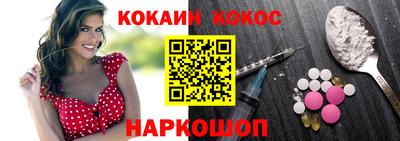круглые Краснознаменск