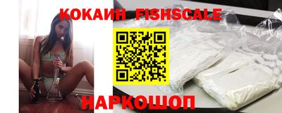 метамфетамин Краснодар