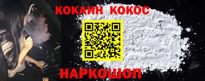 mix Краснокаменск