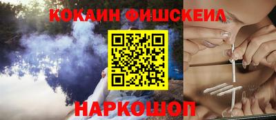 круглые Краснознаменск