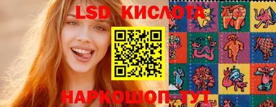 круглые Краснознаменск