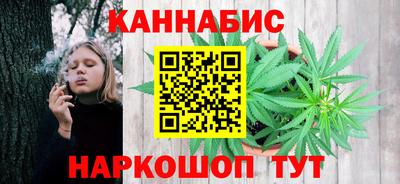 метамфетамин Краснодар