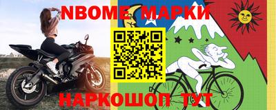 mix Краснокаменск