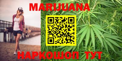 метамфетамин Краснодар