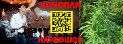 метамфетамин Краснодар