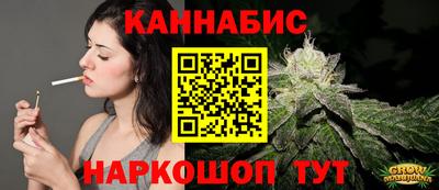 метамфетамин Краснодар