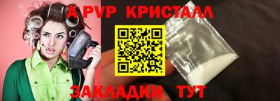 метамфетамин Краснодар