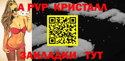 mix Краснокаменск