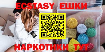 круглые Краснознаменск