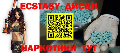 круглые Краснознаменск