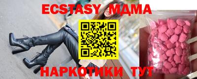 метамфетамин Краснодар