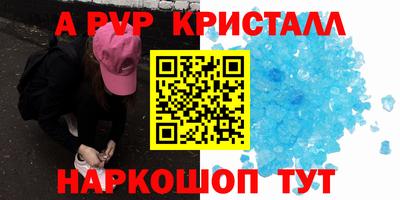 mix Краснокаменск