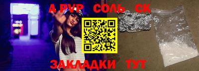 круглые Краснознаменск