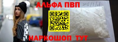 метамфетамин Краснодар