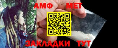 метамфетамин Краснодар