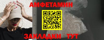 метамфетамин Краснодар