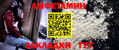 mix Краснокаменск
