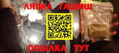 mix Краснокаменск