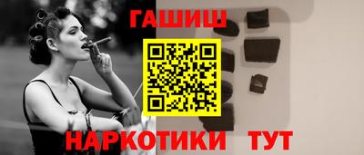 метамфетамин Краснодар
