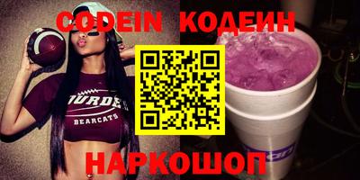метамфетамин Краснодар