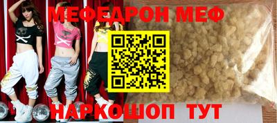 mix Краснокаменск