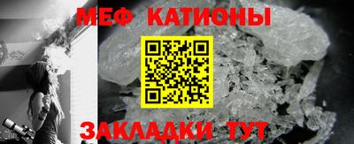 метамфетамин Краснодар