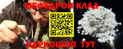 метамфетамин Краснодар