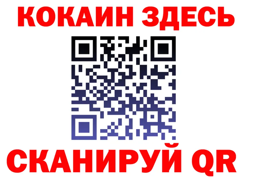 Как найти наркотики? мориарти состав Качканар